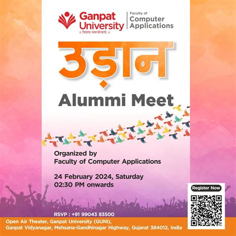 ampics result|GUNI.